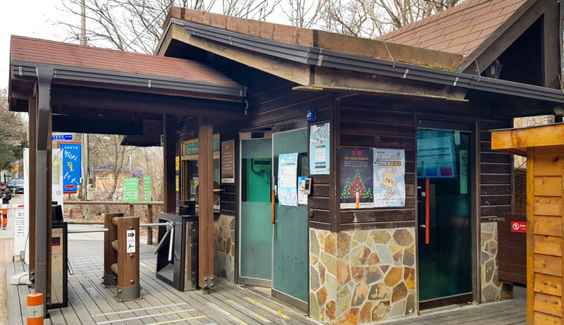 교현 탐방지원센터 모습