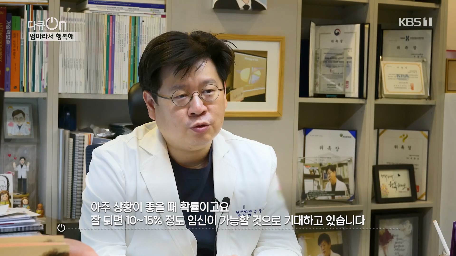 다큐 On.E198.230512p.H264-F1RST.mp4_20230513_165530.474.jpg