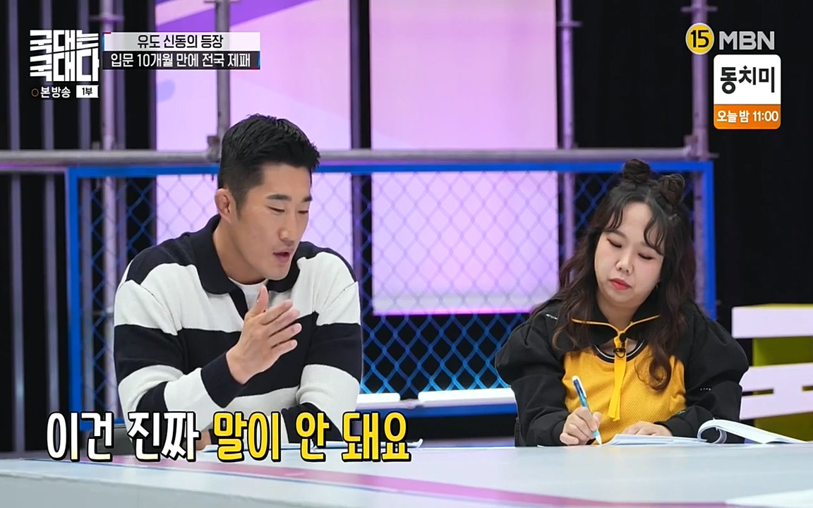 국대는 국대다.E13p-NEXT.mp4_20220605_185241.156.jpg