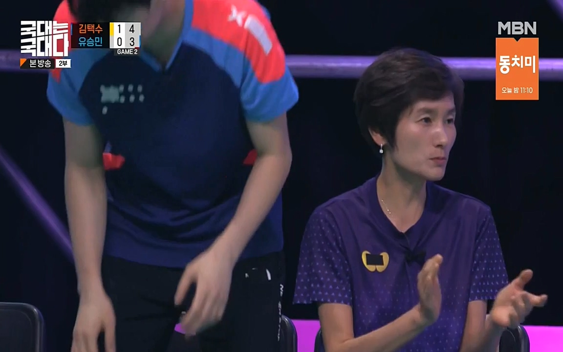 국대는 국대다.E18.220710p-NEXT.mp4_20220713_150228.804.jpg