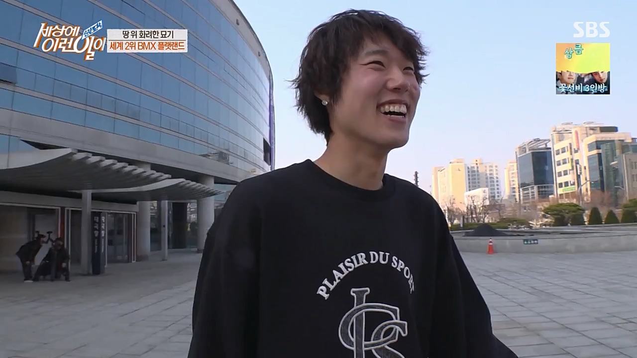 순간포착 세상에 이런일이.E1223.230329p-NEXT.mp4_20230329_192651.556.jpg