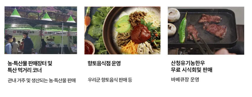 판매행사