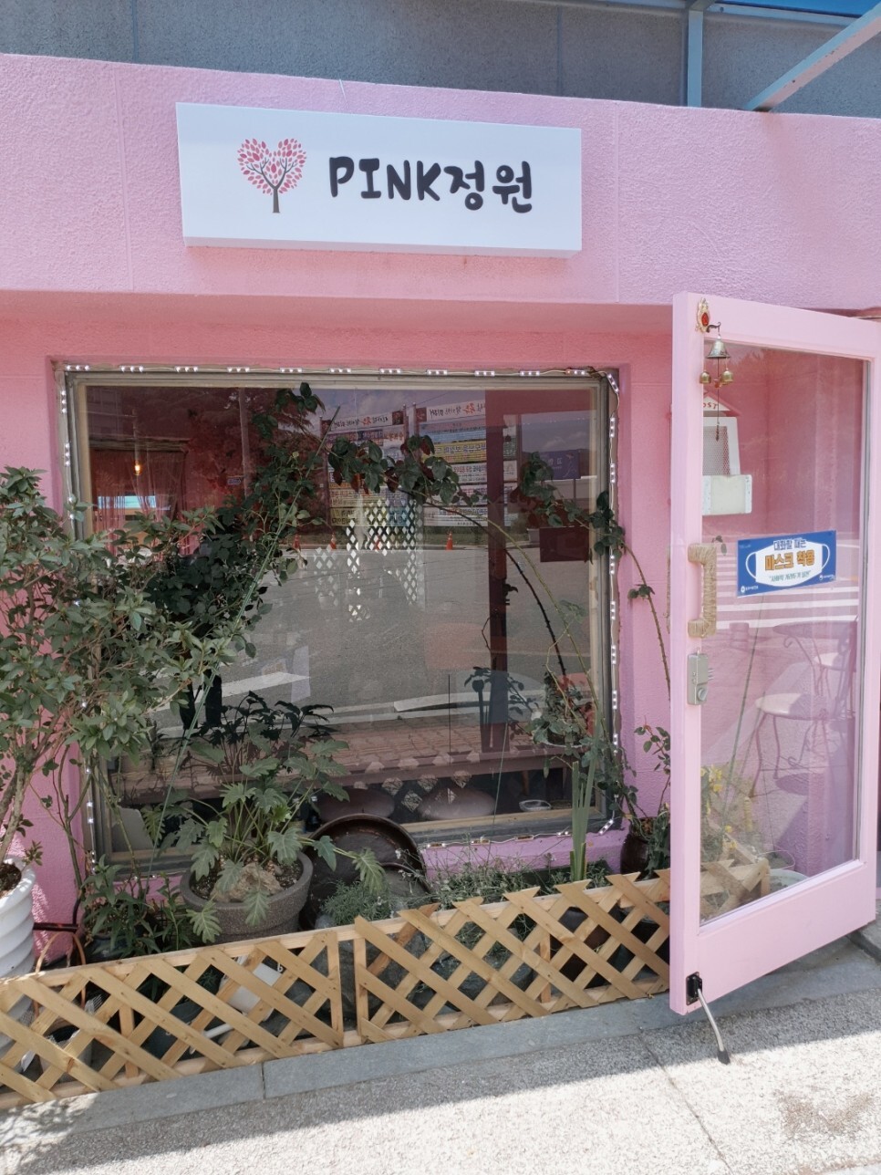  공주 카드단말기 설치업체