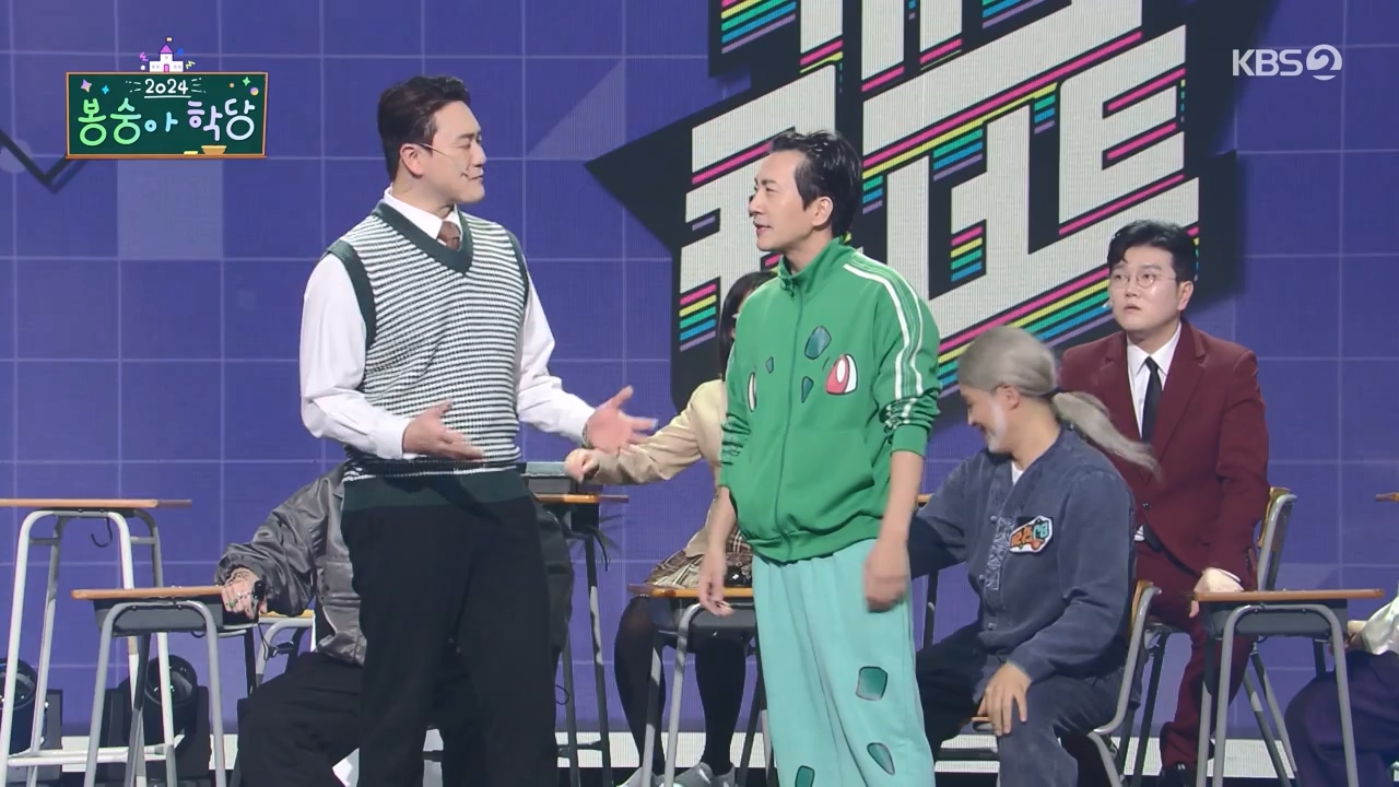 개그 콘서트.E11.240129p-NEXT.mp4_20240129_202530.906.jpg