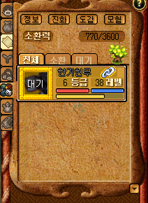 환수창