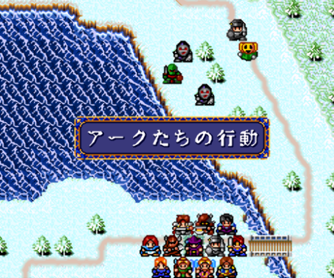  반프레스토 - 파랜드 스토리 (ファーランドストーリー - Farland Story) SFC - SRPG (시뮬레이션 RPG)
