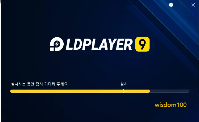 일당백 히어로입니당 PC 버전 설치하기 2