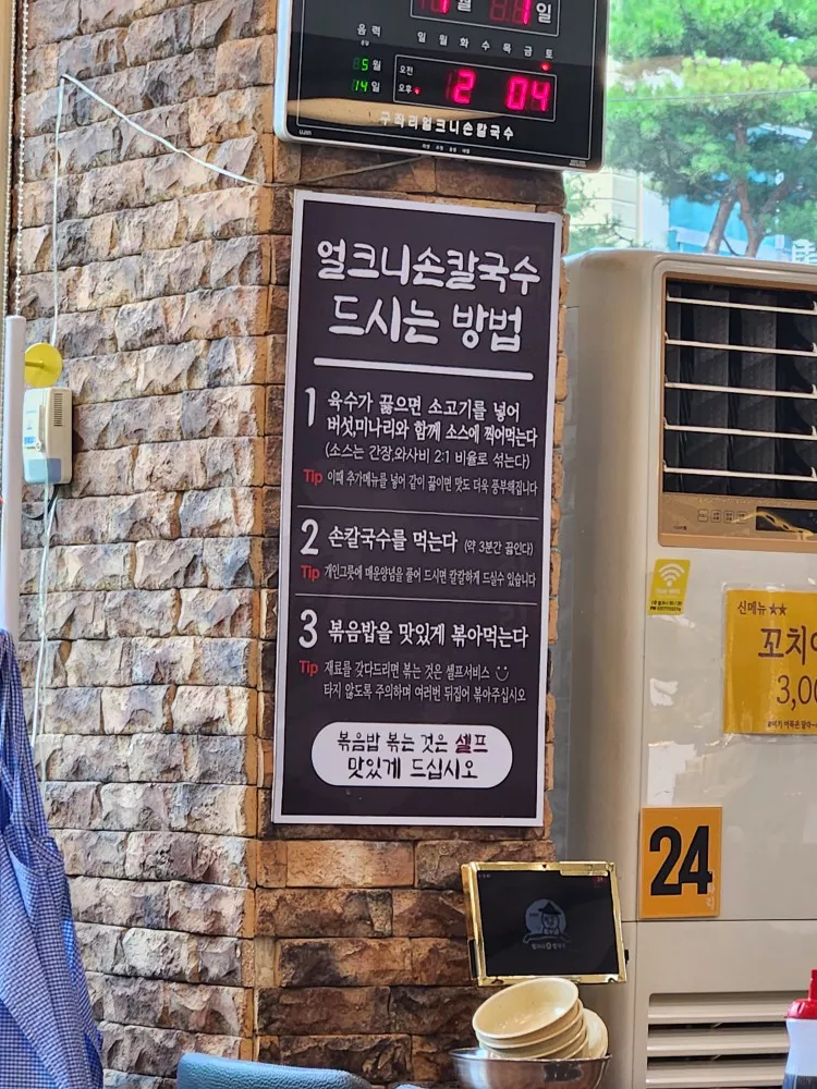 샤브샤브 맛있게 먹는법