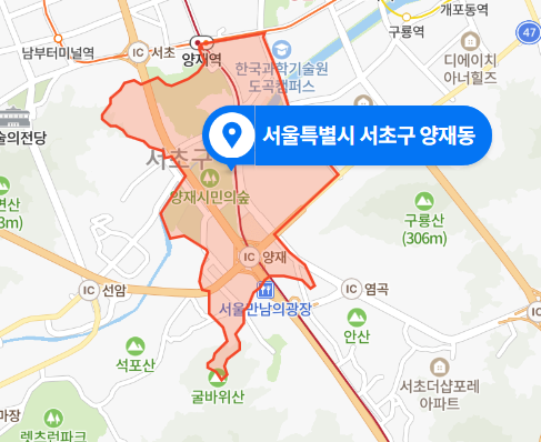  서울 서초구 양재동 다세대 주택 옥상 화재 부부 감전사고 (2021년 1월 7일)