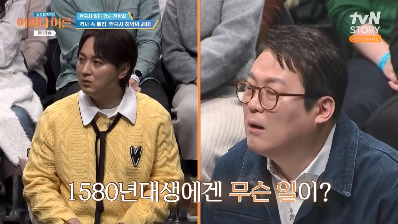 어쩌다 어른.E48.240320p-NEXT.mp4_20240320_202841.621.jpg