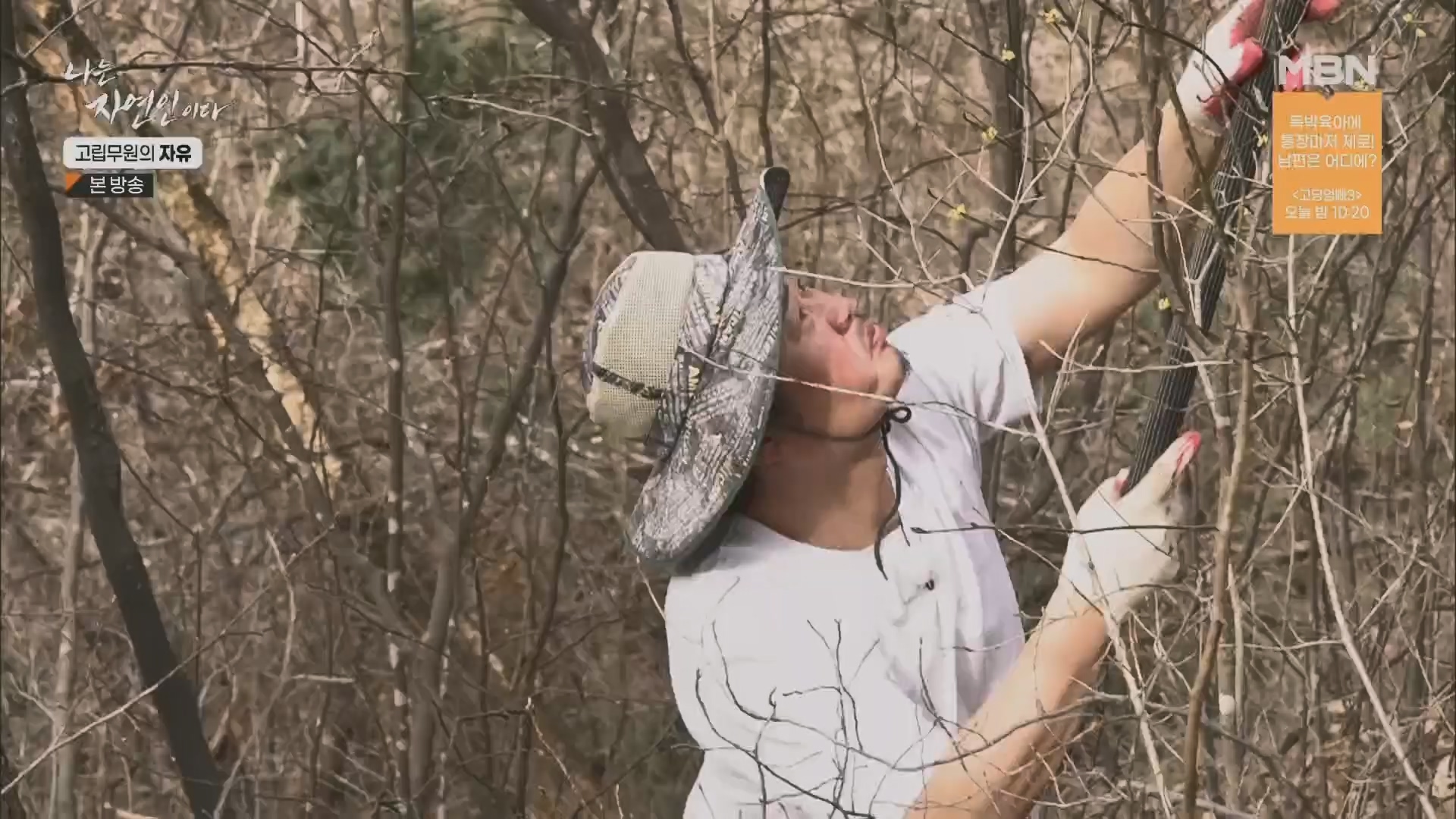 나는 자연인이다.E549.230412p.H264-F1RST.mp4_20230413_213209.124.jpg