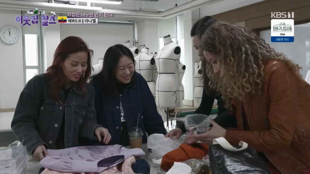 이웃집 찰스.E388.230524p.H264-F1RST.mp4_20230525_214304.095.jpg