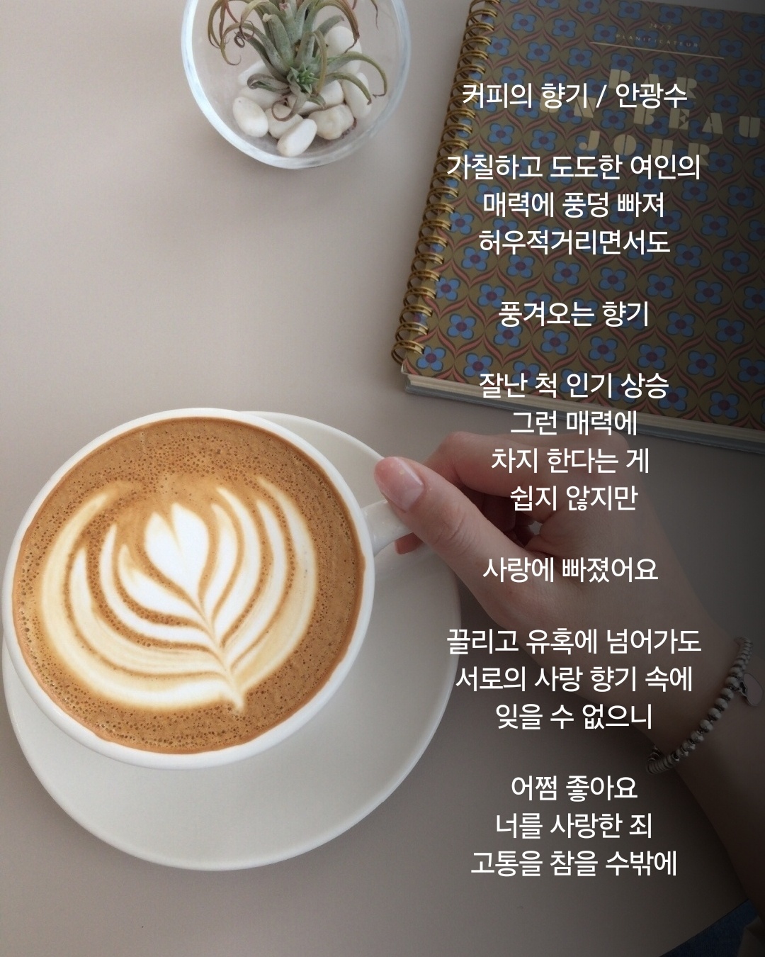 커피의향기 이미지