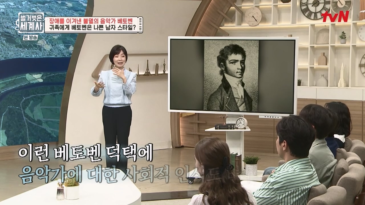 벌거벗은 세계사.E103.230614p-NEXT.mp4_20240113_210151.361.jpg