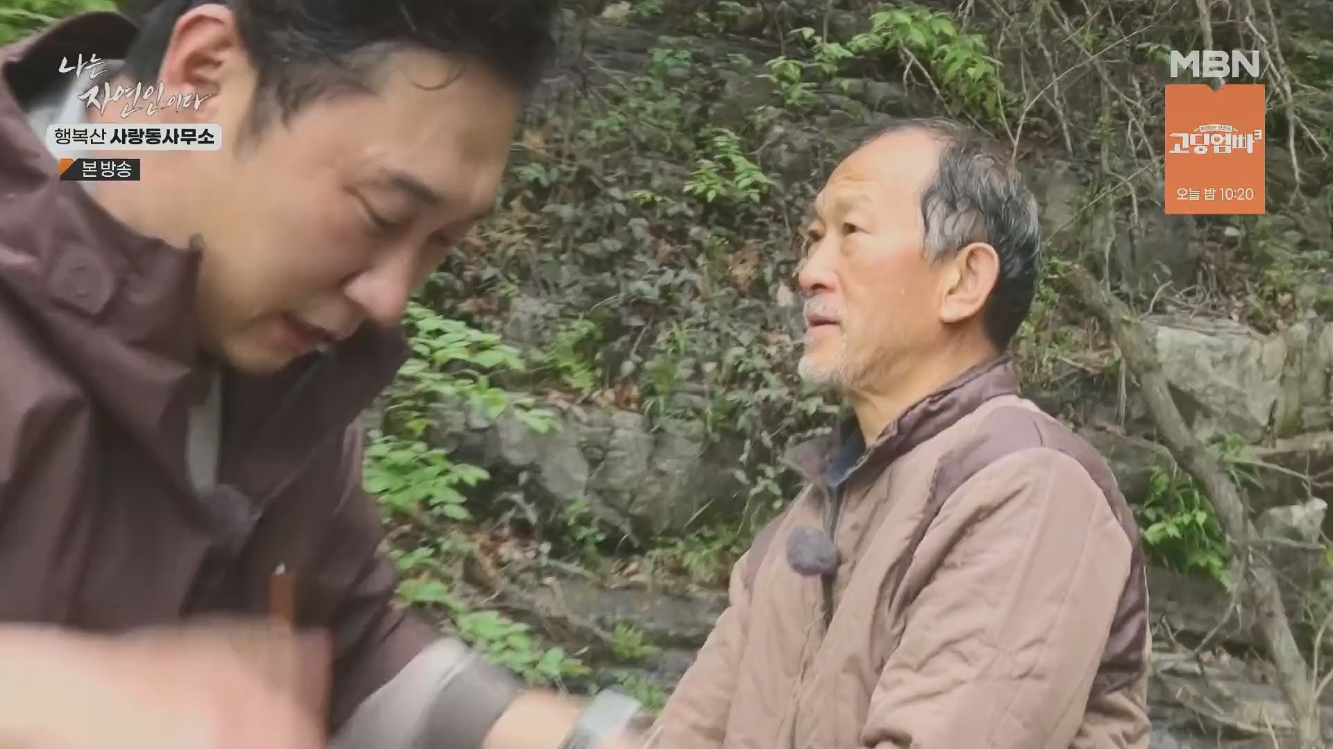 나는 자연인이다.E552.230503p.H264-F1RST.mp4_20230504_200314.423.jpg