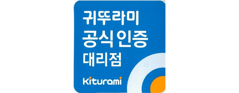 울산 울주군 보일러