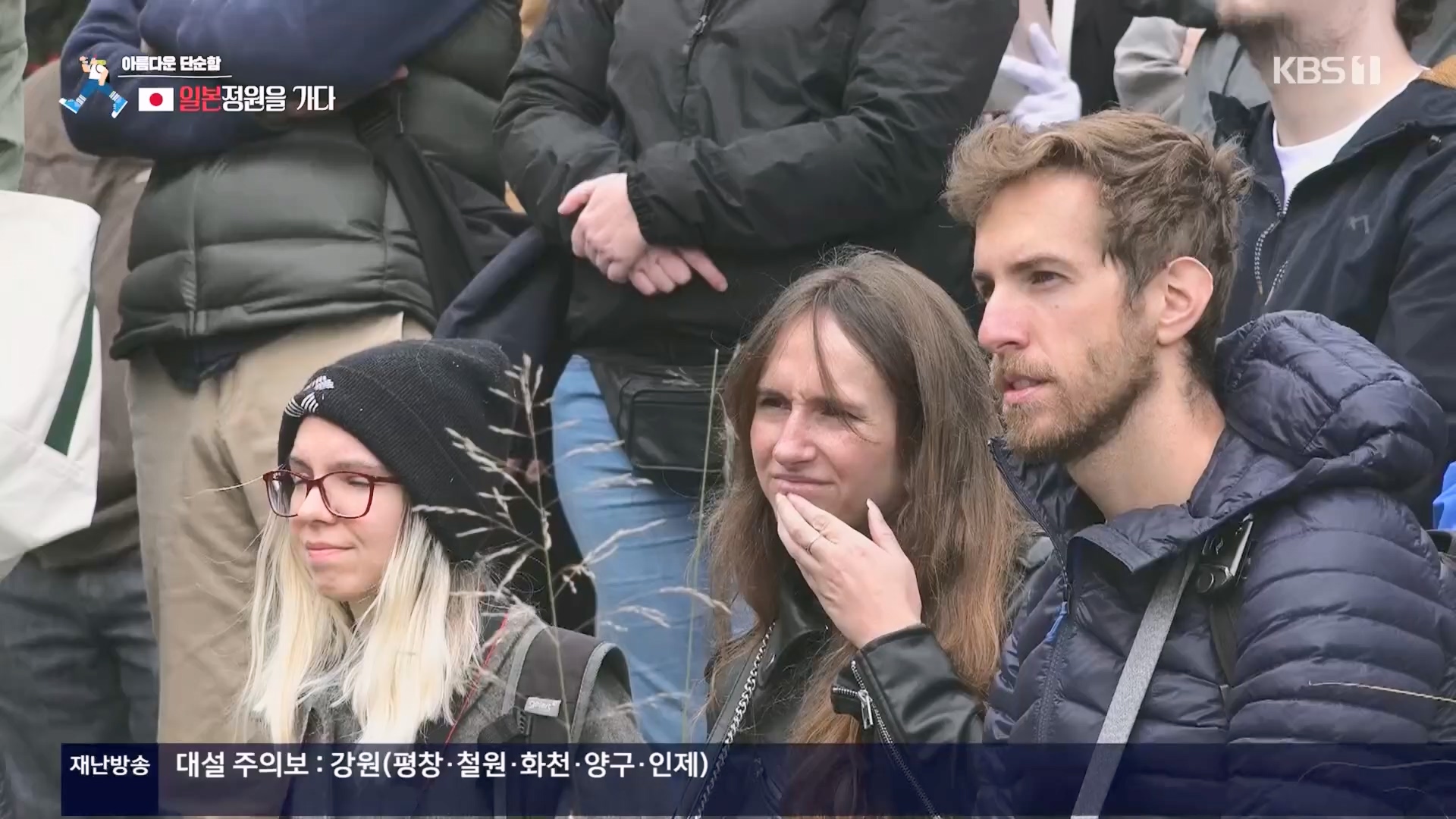 걸어서 세계속으로.E821.231216p.H264-F1RST.mp4_20240127_165053.598.jpg