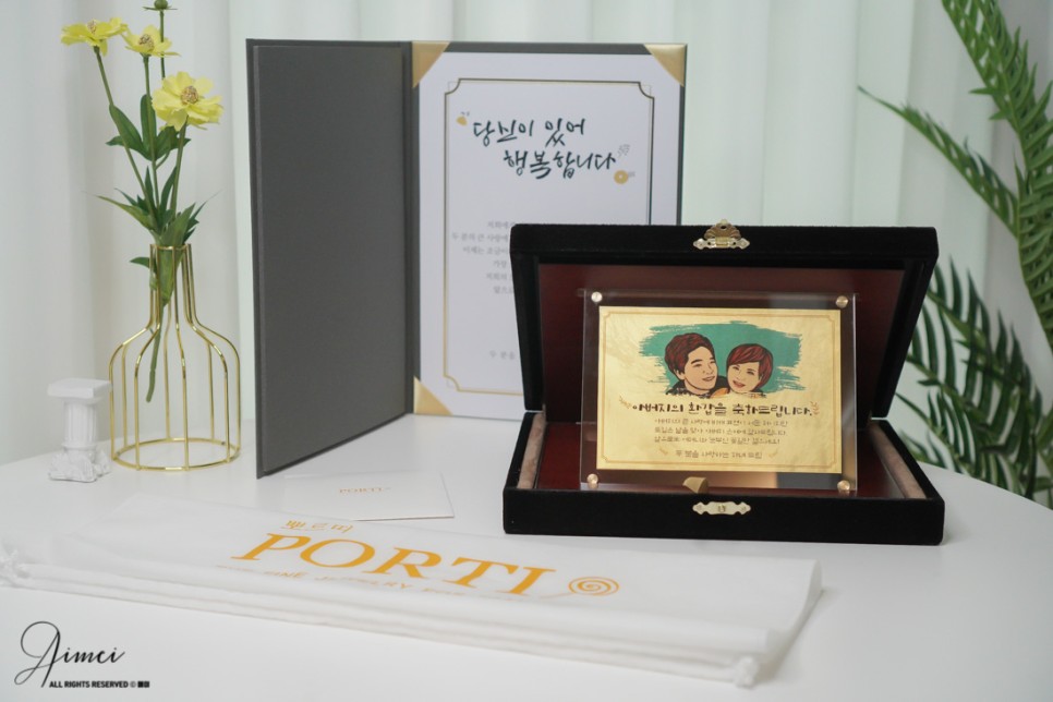 감사패순금로 품격더하기 5