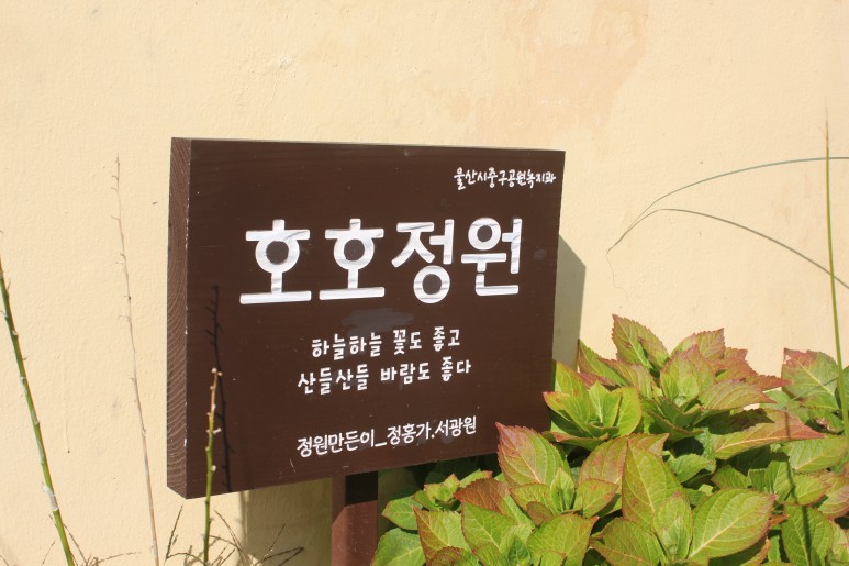 별별정원 이미지