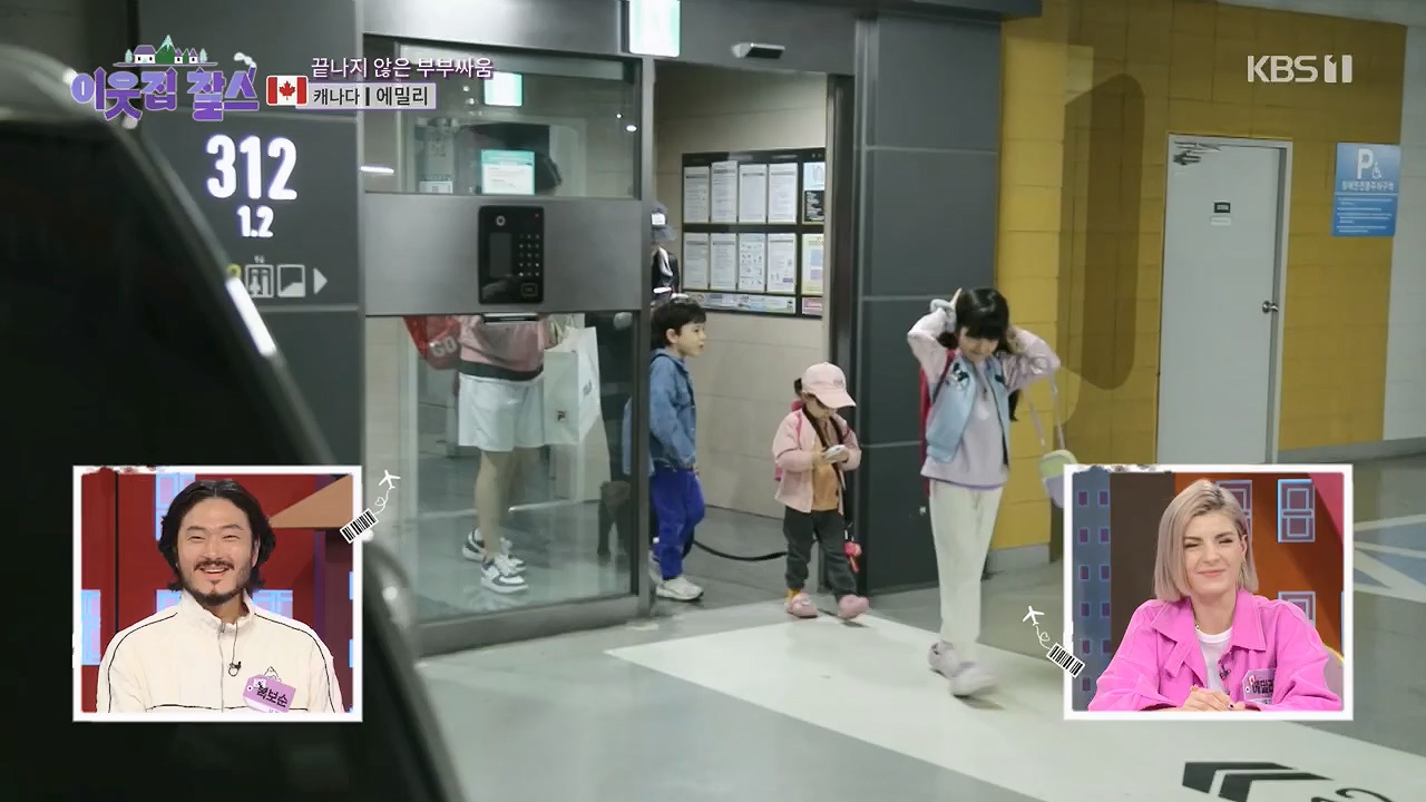 이웃집 찰스.E385p.H264-F1RST.mp4_20230503_202857.163.jpg