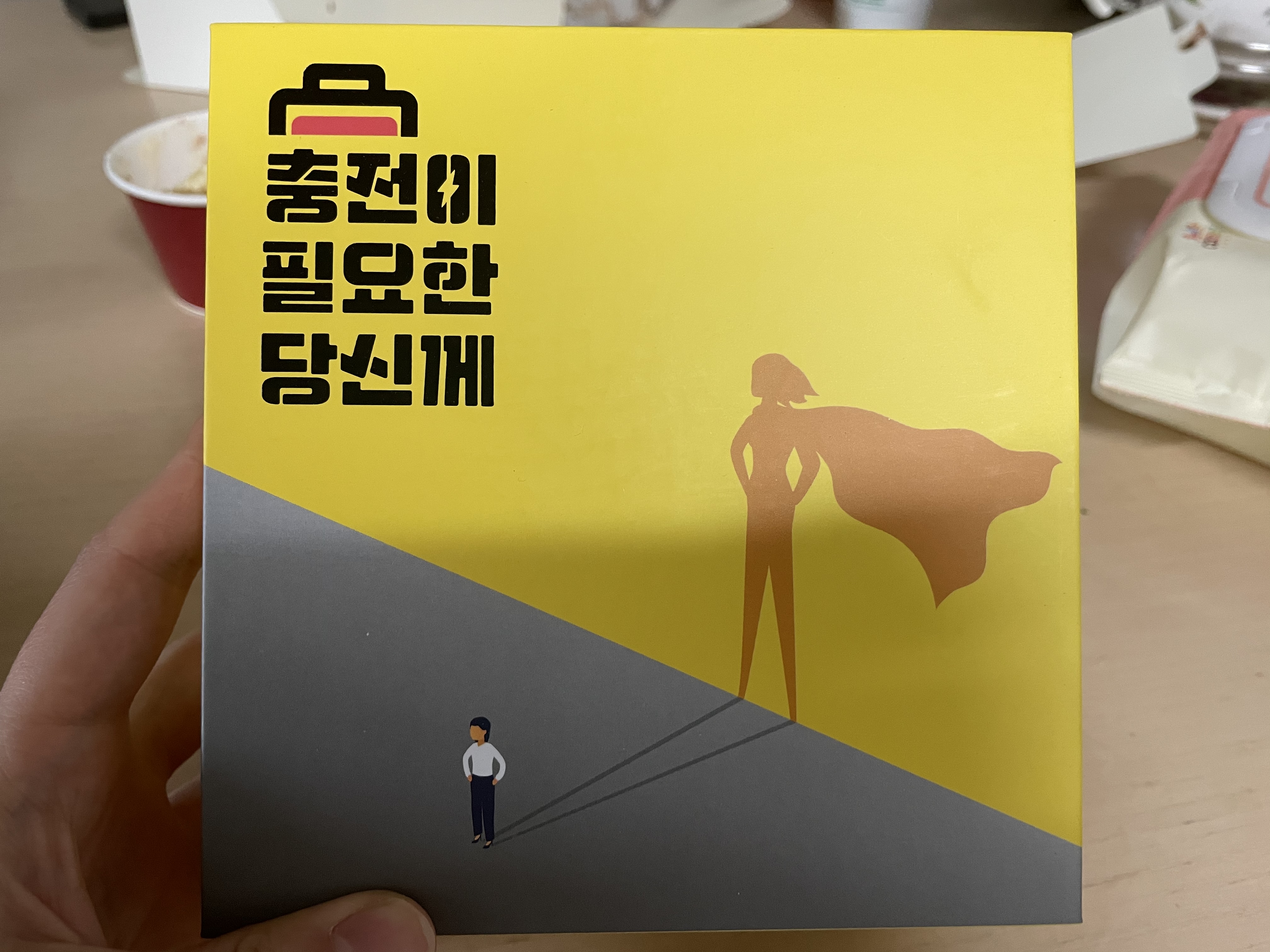  카카오톡 선물 후기와 친구 생일 선물 추천 (feat. 얼라이브 영양제, 코만스 티라미수, 도그 잠옷, 스타벅스 리유저블 텀블러)