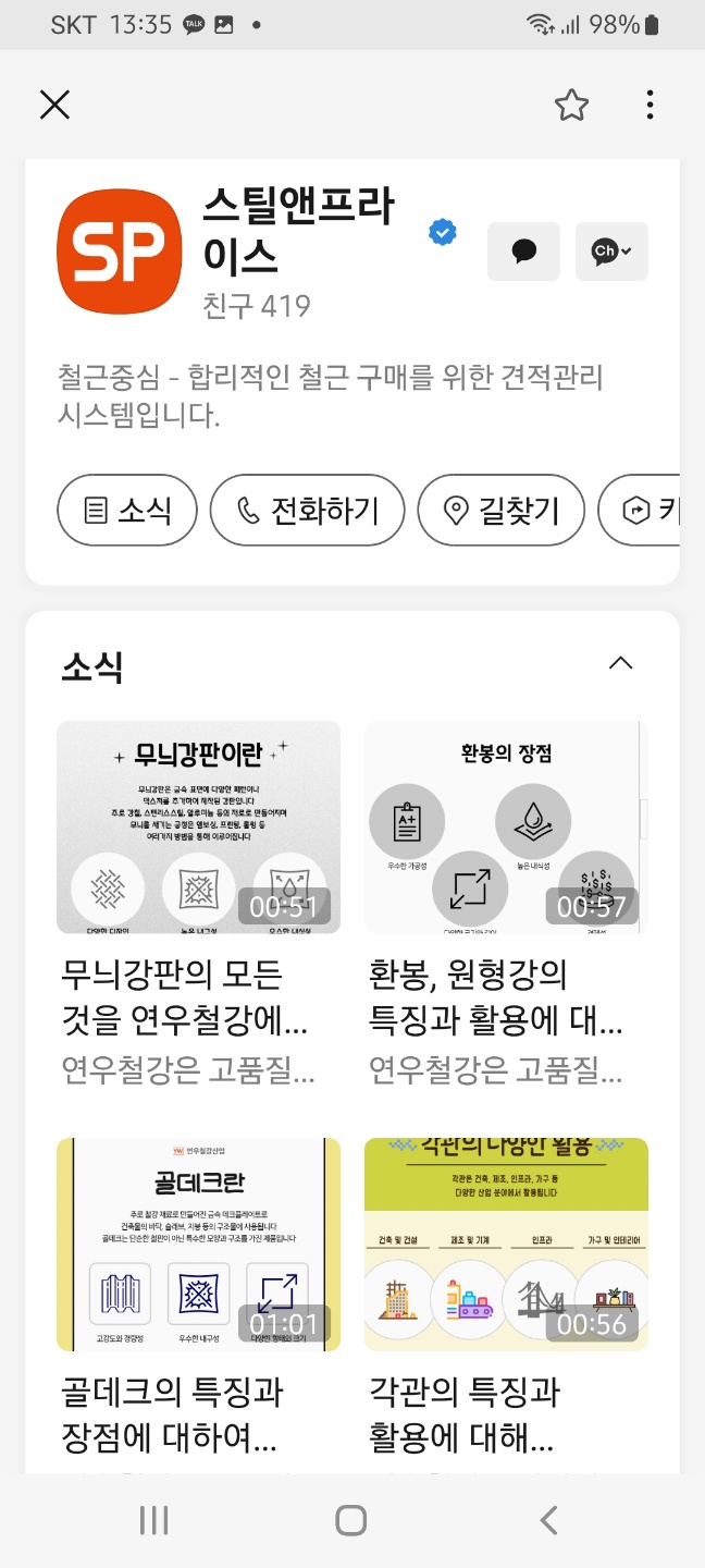 프라이스커피 이미지