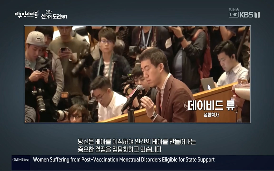 다큐 인사이트.E121.220819p.H264-F1RST.mp4_20220822_180327.182.jpg