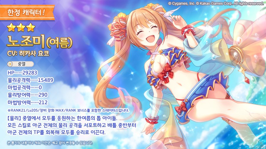 노조미 이미지