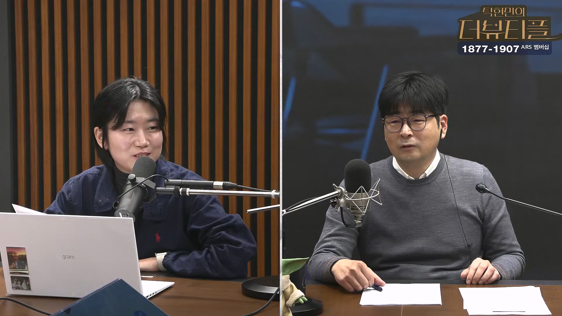 [#탁현민의더뷰티플] 탄핵변론 코믹쑈 - 내가 나를 끌어내려고 요원시켜 계몽령~¿¿ ¦ 2025년 1월 25일 토요일 ¦ 다시 27회 (1080p_30fps_H264-128kbit_AAC).mp4_20250125_150922.528.jpg