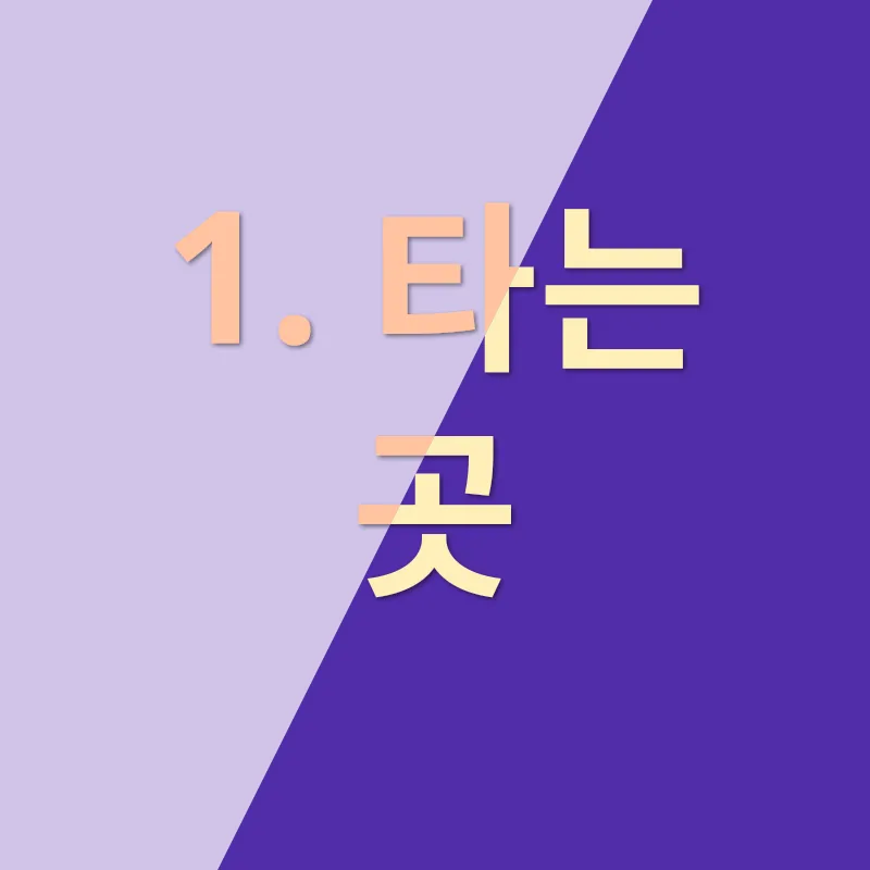인천공항 리무진 버스_1
