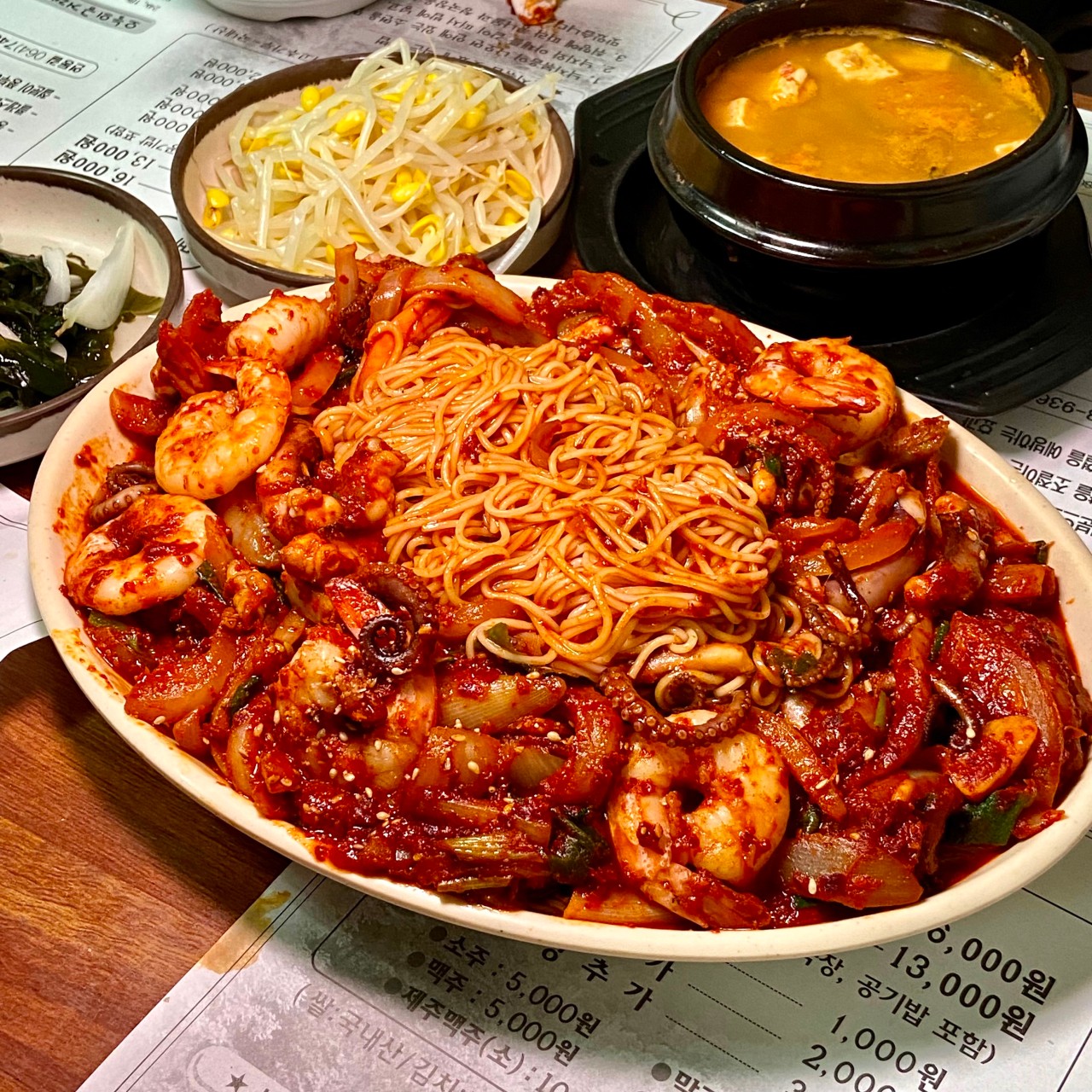 연동길 이미지