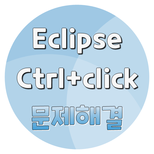  [ERROR] Eclipse 'Ctrl+Click' NOT working