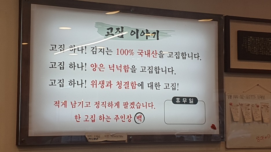 그집 갈비탕 이미지