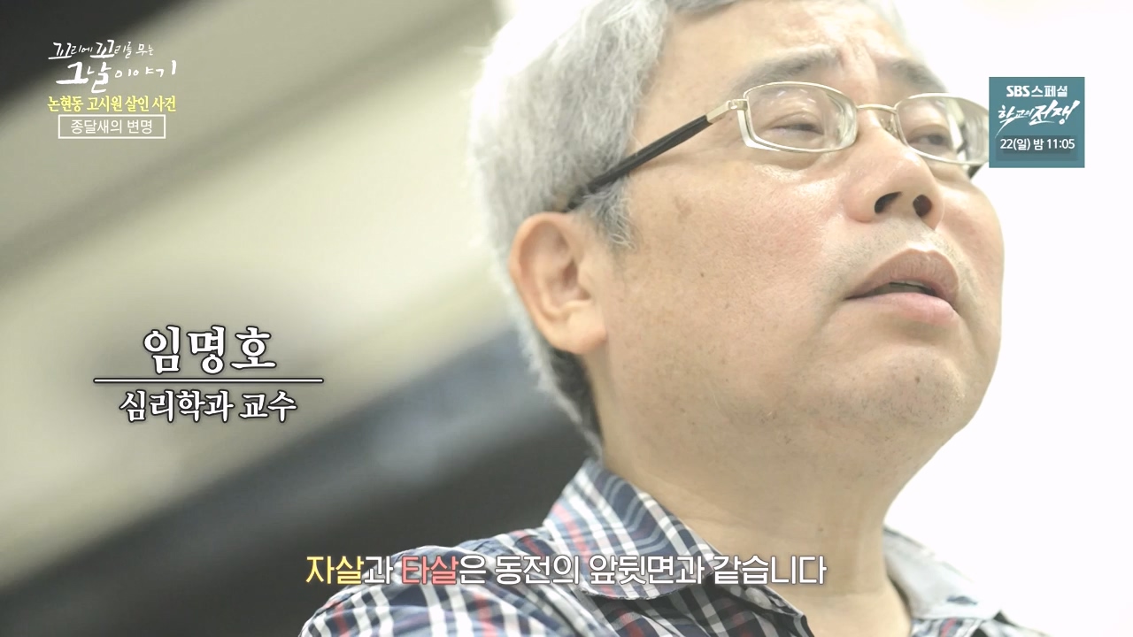 꼬리에 꼬리를 무는 그날 이야기.E98.231020p-NEXT.mp4_20231022_150038.187.jpg