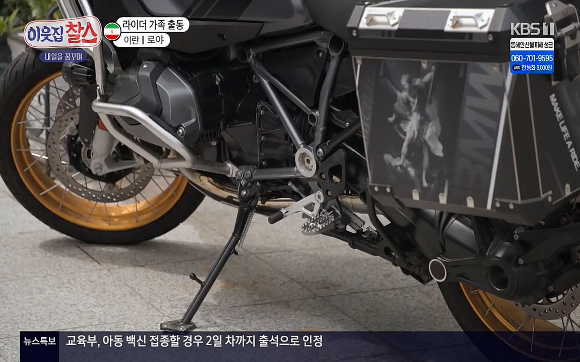 이웃집 찰스.E329.220316p-NEXT.mp4_20220316_192031.165.jpg