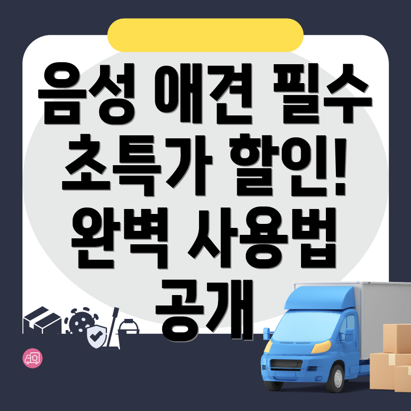 애견용품점