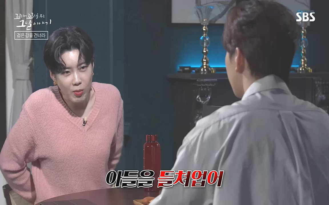 꼬리에 꼬리를 무는 그날 이야기.E48.221007p-NEXT.mp4_20221010_193303.100.jpg