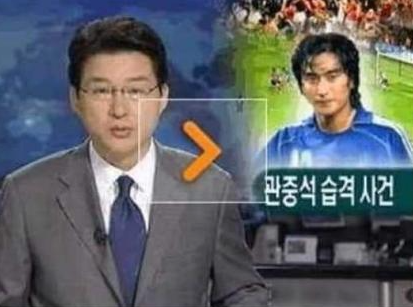  SBS 안정환 죽이기, 관중석 습격 사건의 진실, 악질 서울FC 서포터와, 신해철