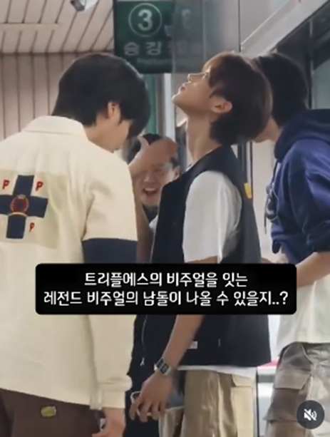 비주얼 맛집인 트리플에스 소속사 24인조 남돌.jpg | 인스티즈