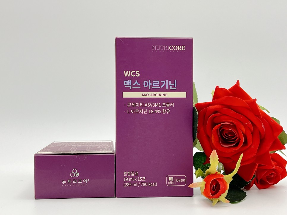 아르기닌 추천의 에너지를 느껴봅시다! 13