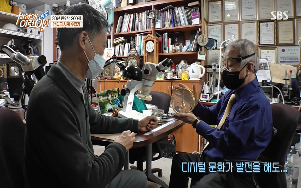 순간포착 세상에 이런일이.E1177.220427p-NEXT.mp4_20220427_182244.763.jpg