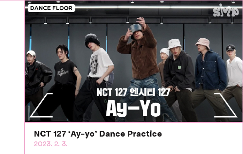 ay-yo_dancepractice