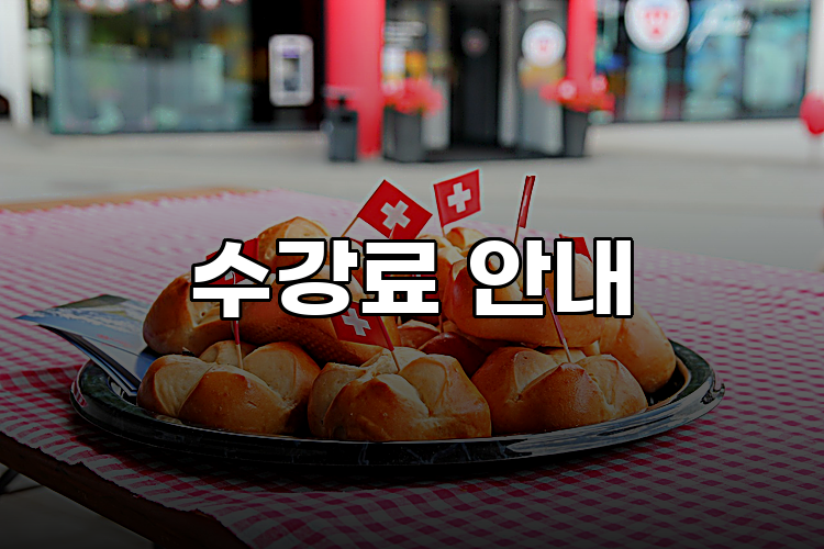 지니어스애비뉴파크 이미지