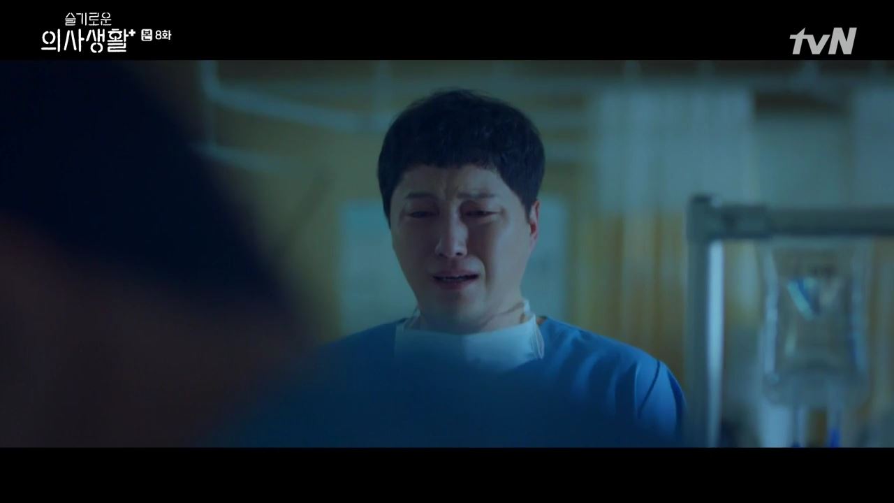  슬기로운 의사생활 남은 건 이제 네 번. 9회 예고. "한 달만 참으면 돼."
