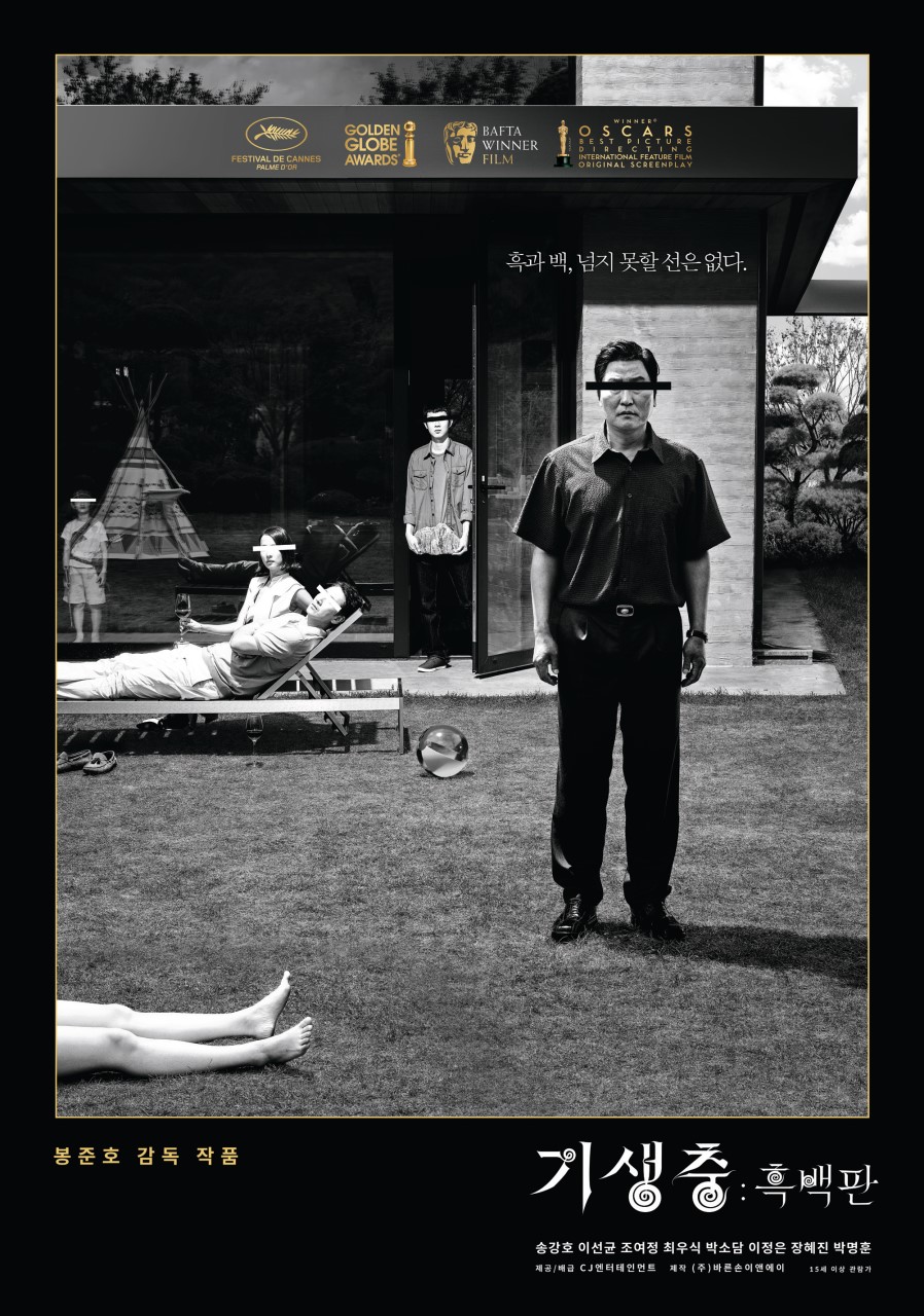  기생충, 칸 아카데미 수상을 넘어 세계를 감동시킨 7가지 이유