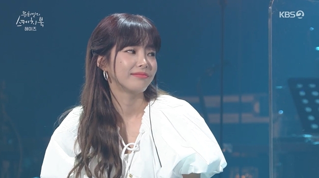  헤이즈 송중기 헤픈 우연의 뮤직비디오 출연