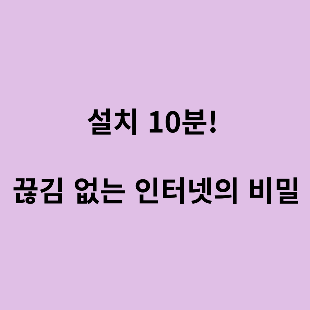 와이파이 증폭기 추천