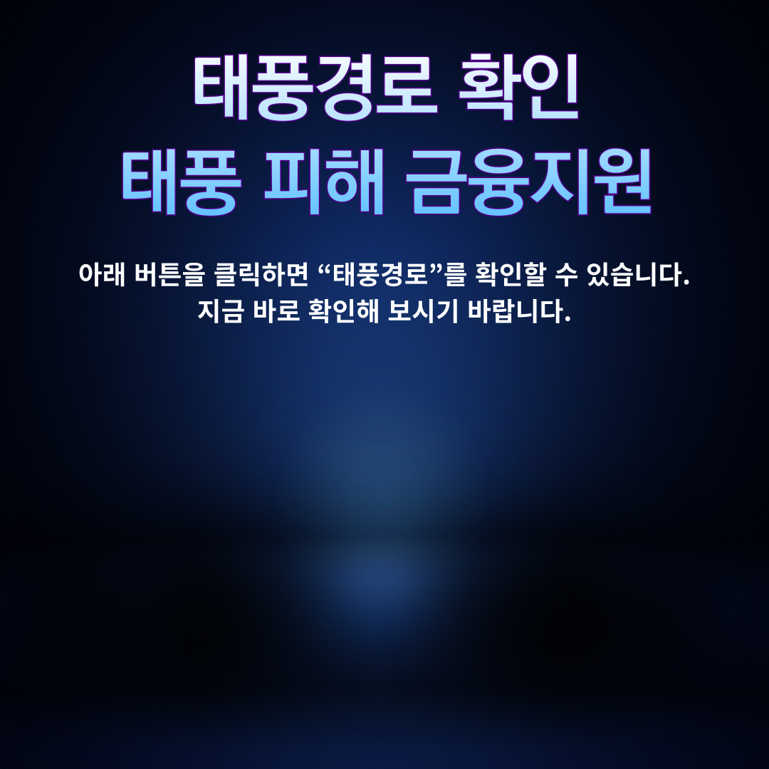 아로스 팝업