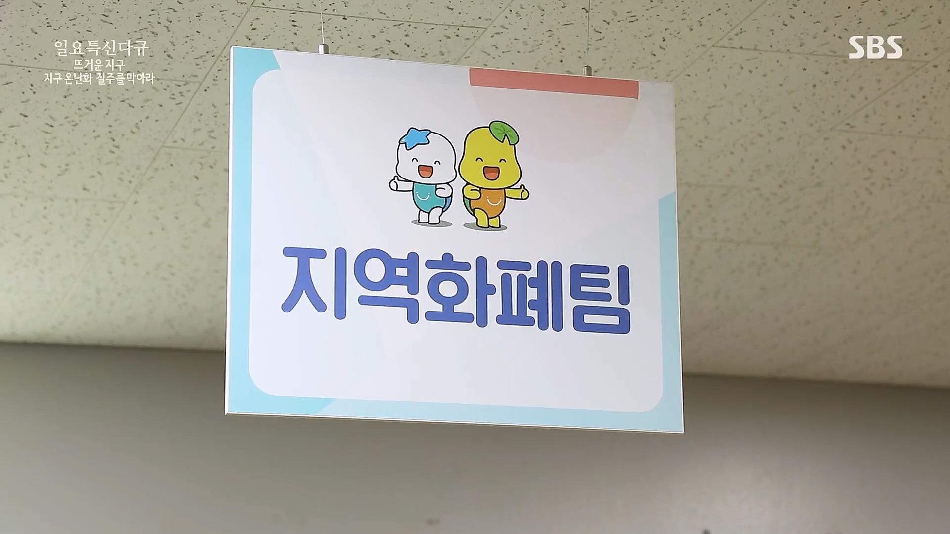 일요 특선 다큐멘터리.E309.230326p.H264-F1RST.mp4_20230326_154521.403.jpg