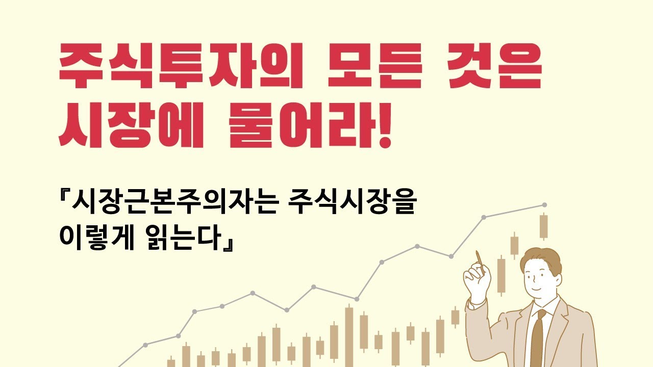  미국에서 돈 벌기 부자가 되는 노하우